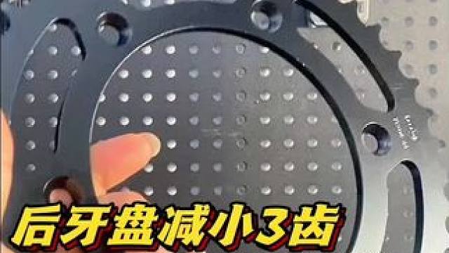 这两天就会换上，看一下实际效果如何 #机车 #春风450mt #机车改装 #牙盘