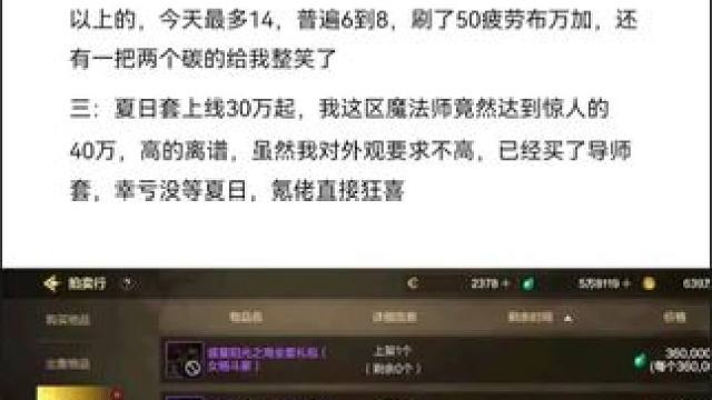 #dnf地下城 #dnf手游  #游戏日常 #这个游戏很好玩