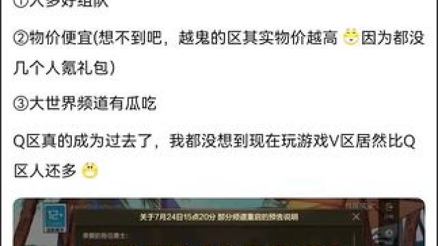 #游戏日常 #dnf手游  #dnf地下城 #这个游戏很好玩