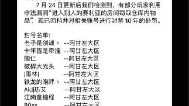 #游戏日常 #这个游戏很好玩 #dnf地下城 #dnf手游攻略