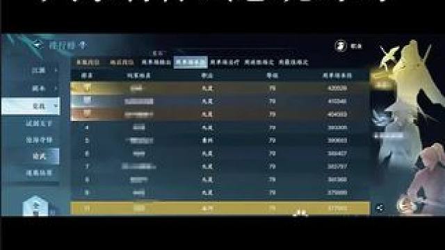 #逆水寒手游 #随时随地逆水寒 #逆水寒创意工坊 #游戏日常