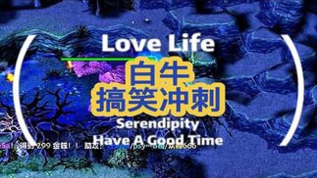 白牛冲刺搞笑 dota搞笑千千万冲刺白牛占一半。#dota #steam游戏 #内容启发搜索 #do