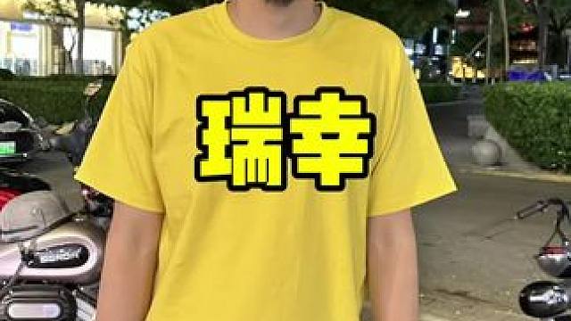 瑞幸 #瑞幸抹茶柠檬茶
#大暑就喝瑞幸柠檬茶
#瑞幸超大杯的清爽