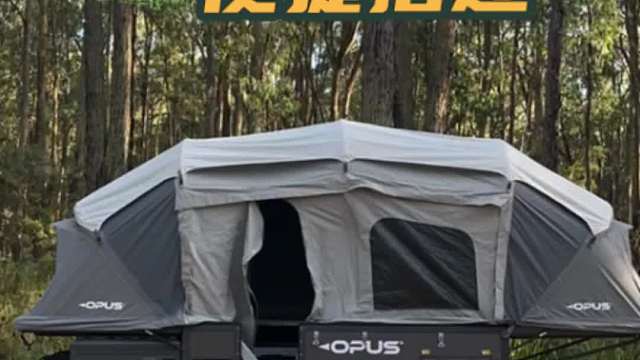 8.9上海房车展：拖挂帐篷搭建简易，带来露营新体验，想试试吗？