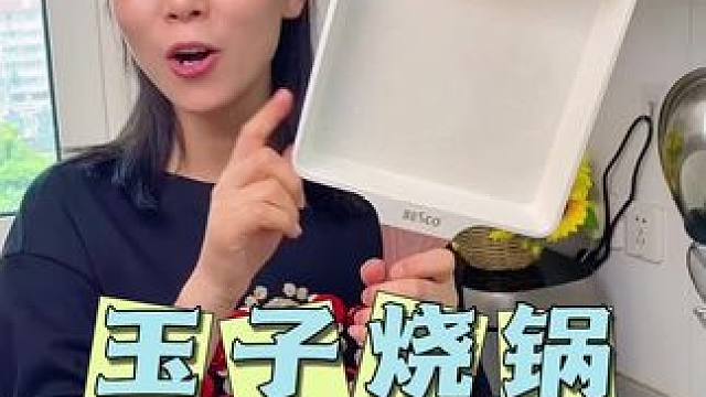 玉子烧家用平底不沾锅，麦饭石小方锅，煎蛋煎牛排必备，做早餐方便又快捷#麦饭石不粘锅 #平底煎锅 #厨