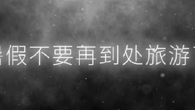 “三十年河东四十年河西，这天庭是时候让俺老孙来坐坐了”#黑神话悟空 #steam游戏 #单机游戏
