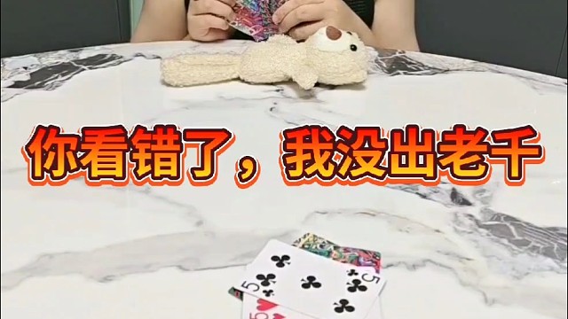 你能奈我如何呀？