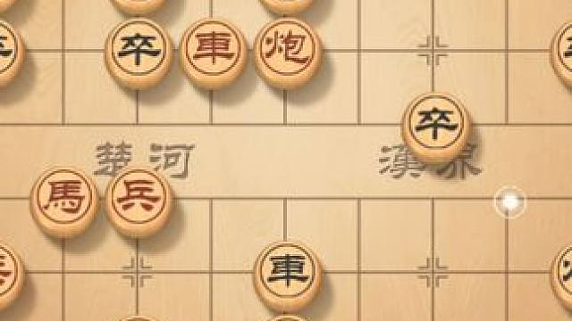 飞相局对过宫炮，风繁飞刀出手，连续吃对手一套车马炮 #象棋 #象棋直播 #象棋破局 #象棋高手