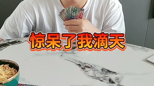 脑瓜子嗡嗡的吧。