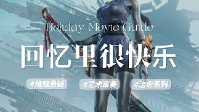 再尬一下吧#永劫无间  #永劫无间龙年上分季