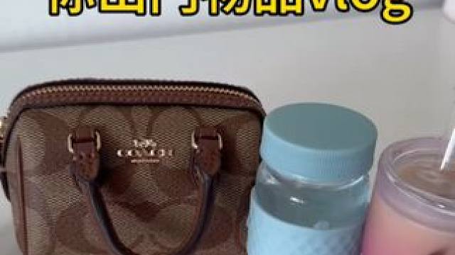 沉浸式收纳整理｜精致女人整理迷你出门物品vlog～✨☺️ 
#收纳整理 #解压视频 #我的包里都有啥