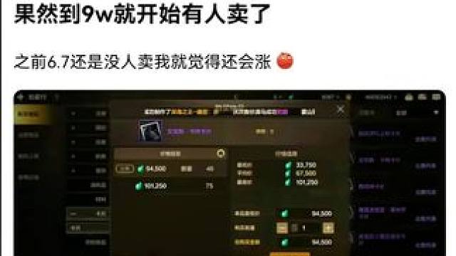 #游戏日常 #游戏中的瞬间