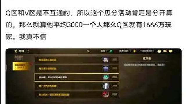 #游戏日常 #dnf地下城  #dnf手游