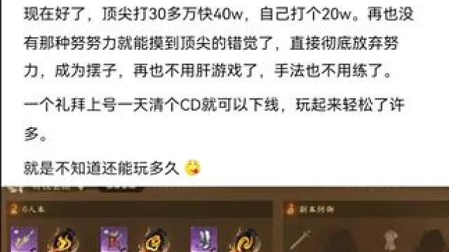 #游戏中的瞬间 #逆水寒手游 #逆水寒创意工坊 #随时随地逆水寒 #游戏日常