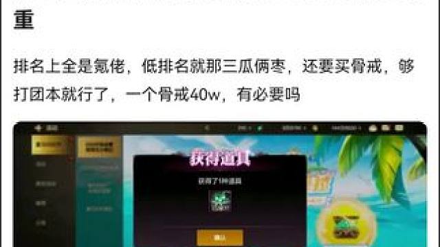 #游戏日常 #dnf手游  #dnf地下城 #游戏中的瞬间