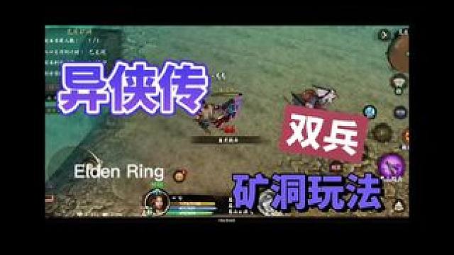 #游戏 #异侠传 #侠义九州 S2赛季全面开启