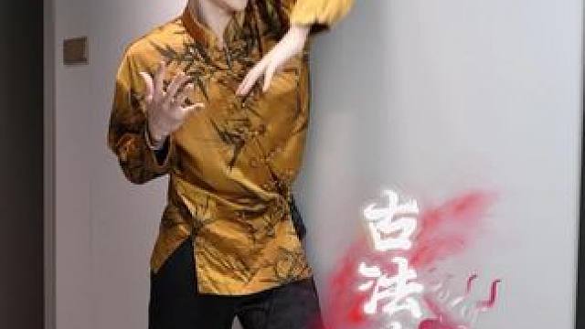 贴墙连环肘，贴墙只是一种练法，目的是为了把肘贴近身体，开肩活 贴墙连环肘，贴墙只是一种练法，目的是为