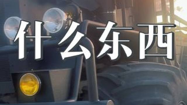 #汽车文化 #皮卡 #硬派越野 #说车聊车 #每天推荐好车