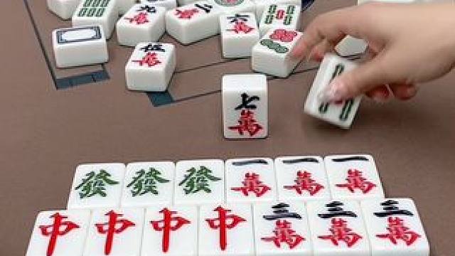 #富豪麻将  #麻将麻将抖起来 #打麻将 #这是高手