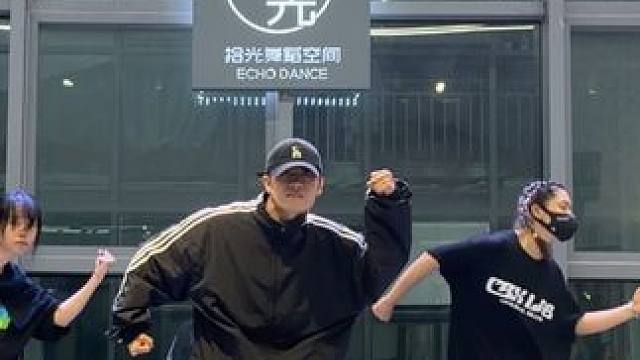 一对二私教 课前10分钟的大框架觉律动训练#cc编舞 #基本功 #hiphop基础 #零基础学舞蹈