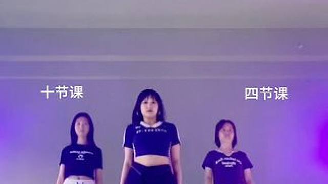 不怕你不会、就怕你不学、看看零基础的同学们学的怎么样吧？ #基础爵士舞 #st豆豆编舞fingers