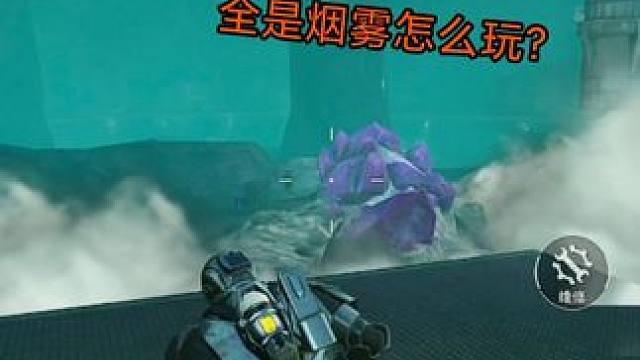 动力机甲遇天庭打法！全是烟雾怎么玩？ #和平精英地铁逃生  #和平精英刺激归来  #和平精英