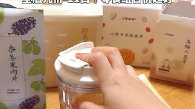 ｜不够划算我不发的 -喜欢小森林的朋友集合啦。零食组合上车，其他的置顶评论区啦。#小羊森林