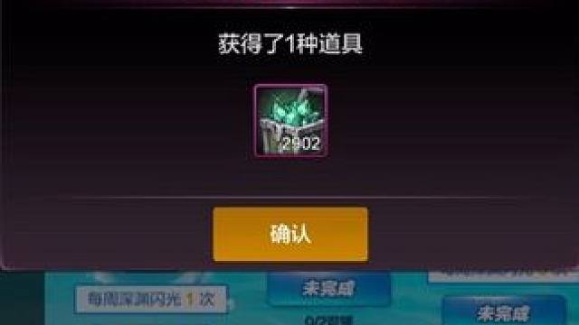 看看你们中了多少#dnf手游