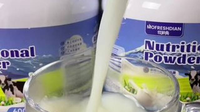 牧鲜典 益生菌牛初乳粉#好物分享 #奶粉 #益生菌 #牛初乳粉 #亲测分享