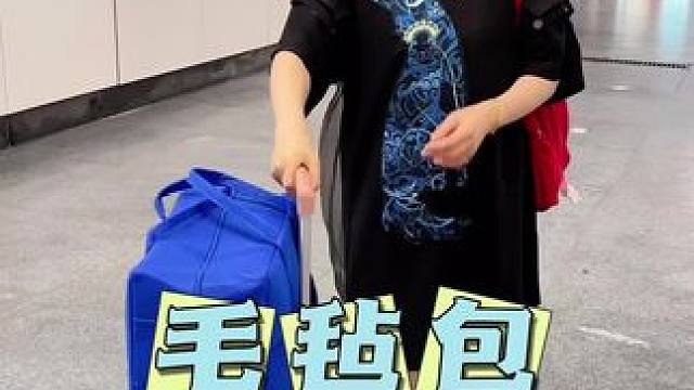 出游或者平时回老家、孩子返校都能用的 “行李包 毛毡材质结实耐用#出差旅行必备 #大容量旅行包 #毛