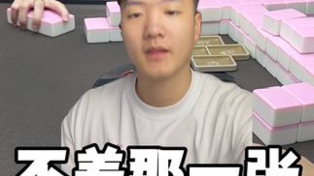 鼓捣把我2万揣走！