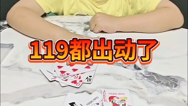 你小，你有理了是吧？