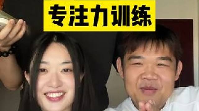 大脑和手无法同时在线 #老猫牛楠 #专注力训练 #内容过于真实