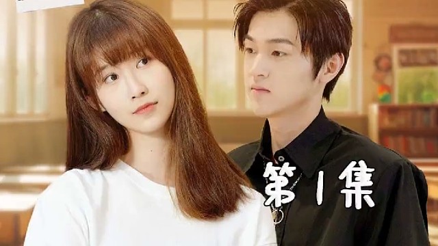 《爸爸，有人冒充我》第1集