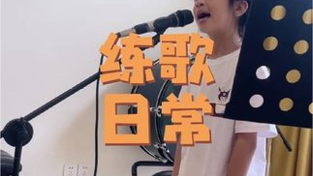 #爱音乐爱生活 
练歌日常，为了不影响笑笑唱歌,这是一条偷感很强的是视频啊，哈哈
#我是女骑手笑笑