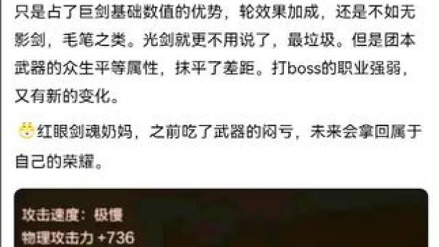 #dnf手游  #dnf地下城 #游戏中的瞬间 #游戏日常