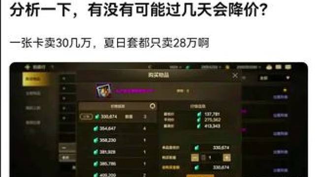 #游戏中的瞬间 #游戏日常 #dnf地下城 #dnf手游