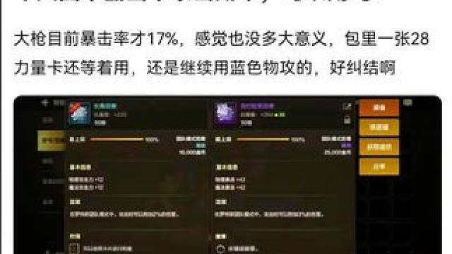 #游戏中的瞬间 #dnf手游  #dnf地下城 #游戏日常