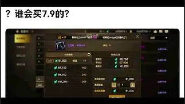 #游戏中的瞬间  #dnf手游 #dnf地下城 #游戏日常