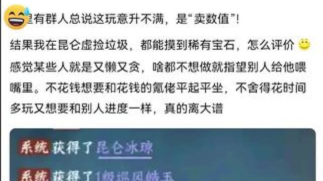 #逆水寒手游 #逆水寒创意工坊 #随时随地逆水寒