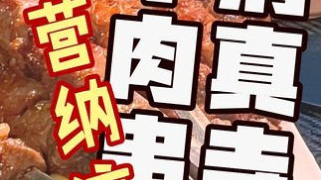 深夜食堂露营点 #露营 #深夜食堂 #纳凉 #上海美好推荐官 #夜市里的烟火气