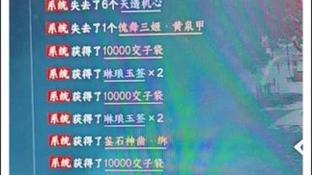 #逆水寒手游 #逆水寒创意工坊 #随时随地逆水寒 #网易