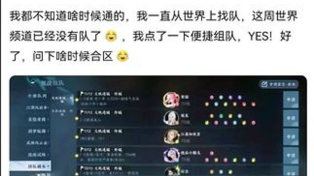 #游戏日常 #逆水寒手游 #逆水寒创意工坊 #随时随地逆水寒 #手游