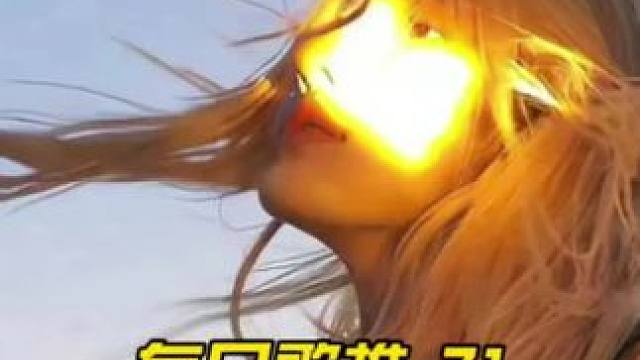 让我再看你一遍，从南到北 #安和桥#安和桥下没有爱情故事#音乐#音乐分享#音乐推荐