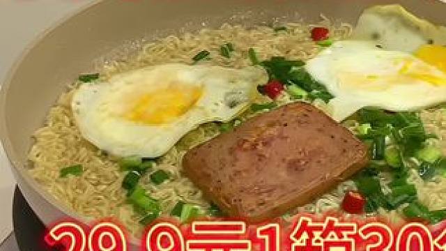 有粉丝在问白象红烧排骨面真的有那么好吃吗？今天安排试吃全过程#白象方便面 #方便面 #白象 #泡面推