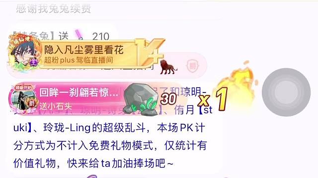 每天解锁一个新特效