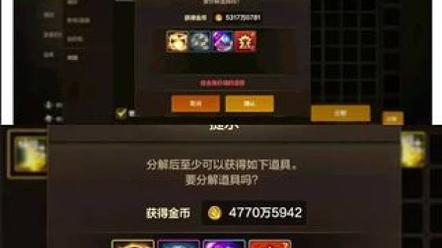 #dnf手游  #游戏日常 #欧皇的气息