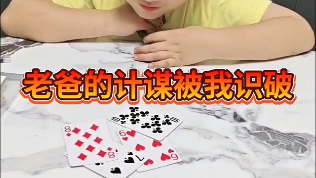 套路我门都没有