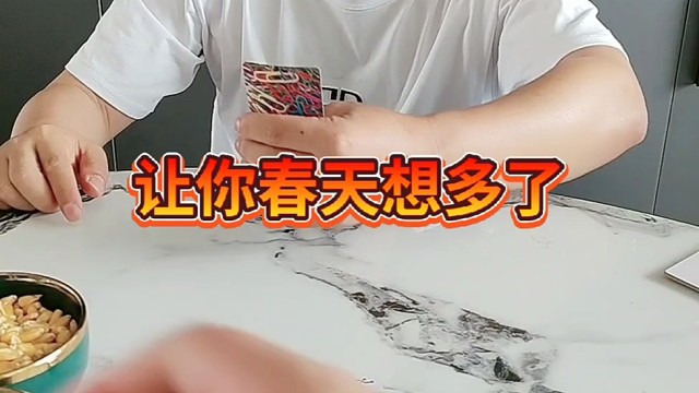 你问他答不答应？