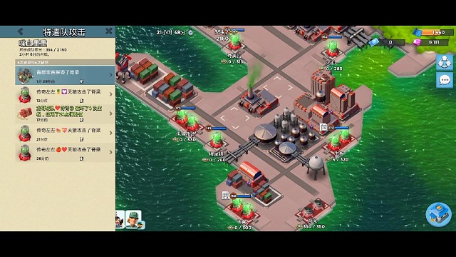 海岛奇兵喋血2160